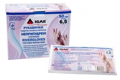 Перчатки латексные хирургические неопудренные стерильные RIVERGLOVES 8,0
